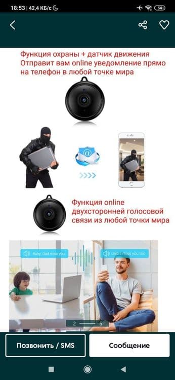 Мини Wi-Fi camera mini камера вайфай kamera видеонаблюдения видео няня — 1