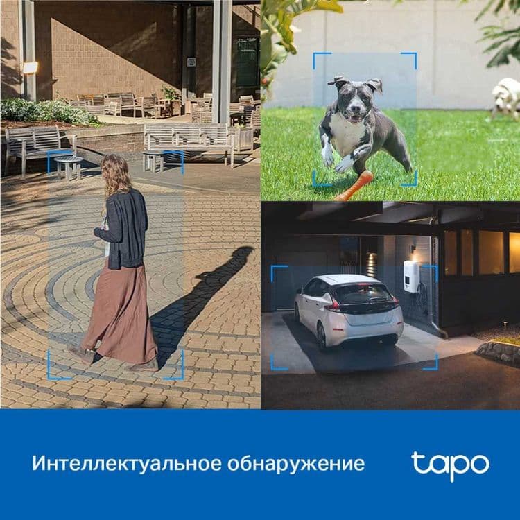 Камера TP-Link Tapo C520WS — Автоотслеживание — 13