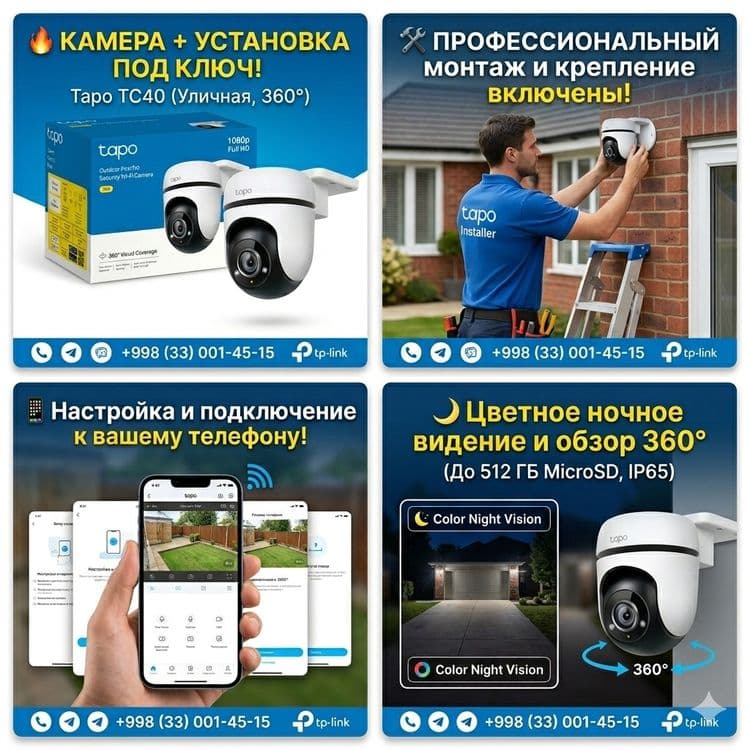 Wi-Fi kamera Tapo TC40 va Professional O‘rnatish xizmati — 5
