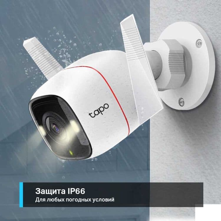 TP-Link TAPO C120/ C410 OutdoorWi-Fi Camera Уличная умная камера*-* — 4