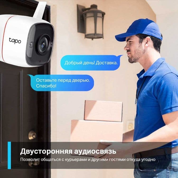 TP-Link TAPO C120/ C410 OutdoorWi-Fi Camera Уличная умная камера*-* — 6