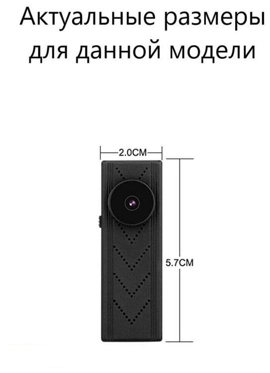 Мини Камера Online — 2