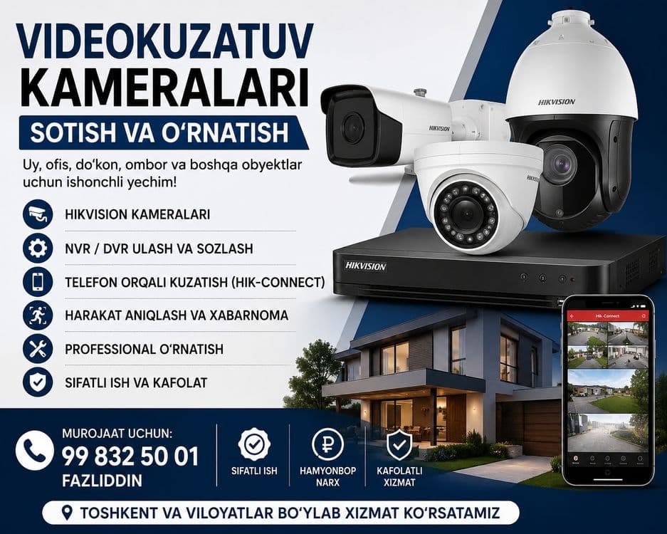 АКЦИЯ! 4шт Камеры наблюдения комплект Hikvision ip  камеры видеонаблюд — 1