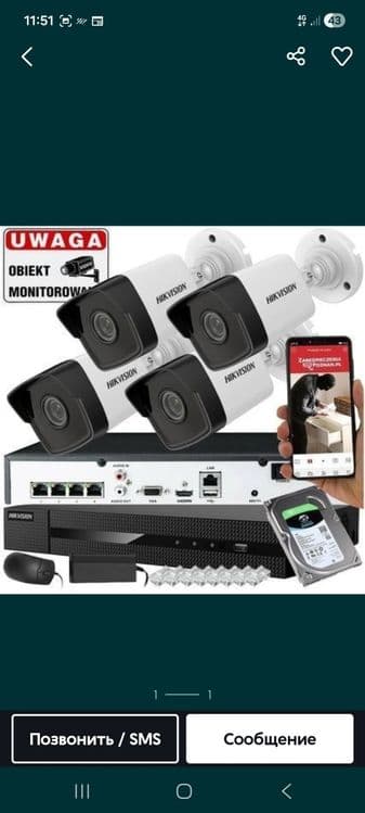 Камера Hikvision IP — 2