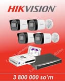 Hikvision IP 4 MP Звук 4 штук