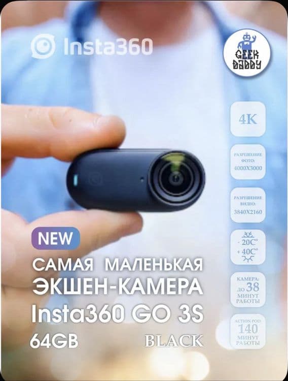Insta 360 go 3s. Camera action. 128 gb. 4 k гарантия. — 3