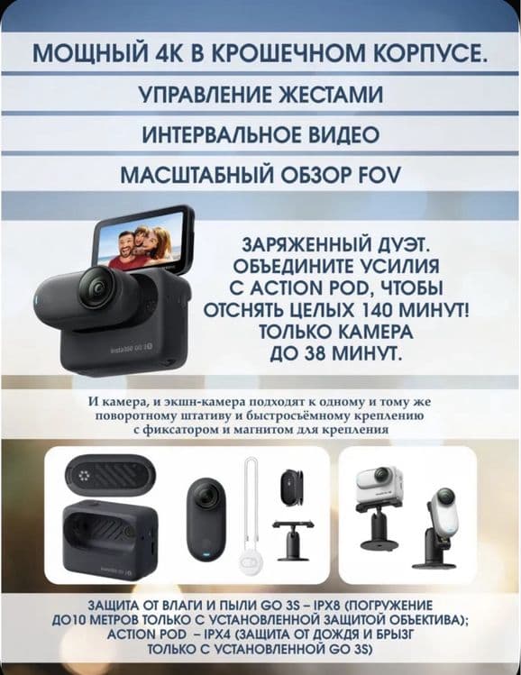Insta 360 go 3s. Camera action. 128 gb. 4 k гарантия. — 4
