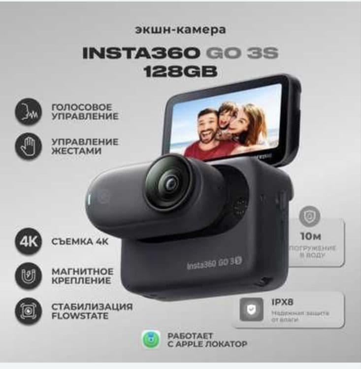 Insta 360 go 3s. Camera action. 128 gb. 4 k гарантия. — 6