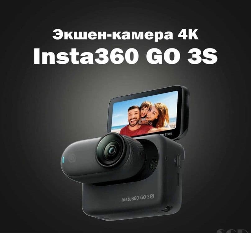 Insta 360 go 3s. Camera action. 128 gb. 4 k гарантия. — 8