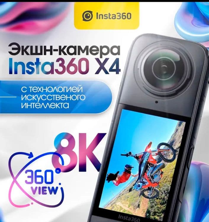 Insta 360 X3.Insta 360 X4.Insta 360 X5.Kamera Camera — 8