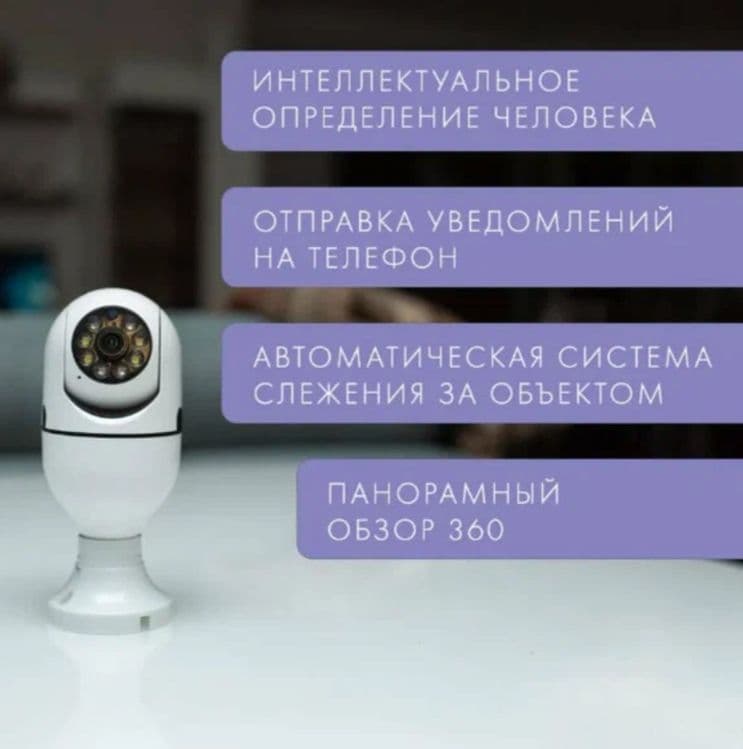 Kamera wifi sotiladi — 2