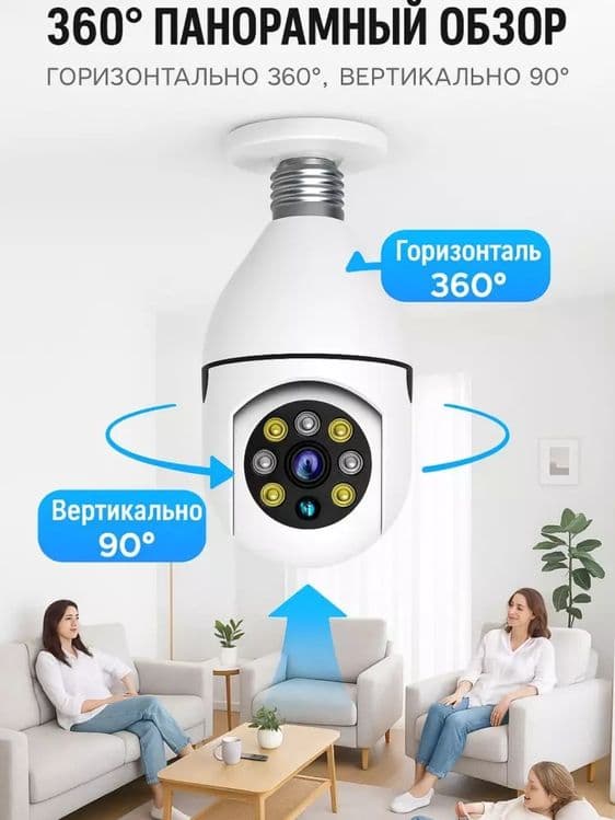 Wifi iCSee IP Kamera: Har tomonlama xavfsizlik va kuzatuv — 5