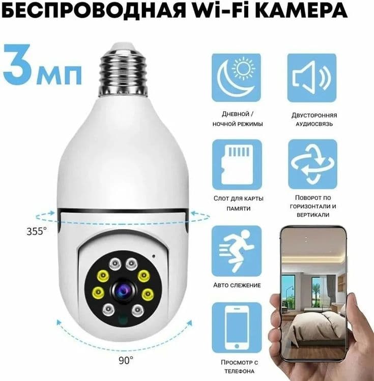 Smart kamira sotuvda mavjud — 3