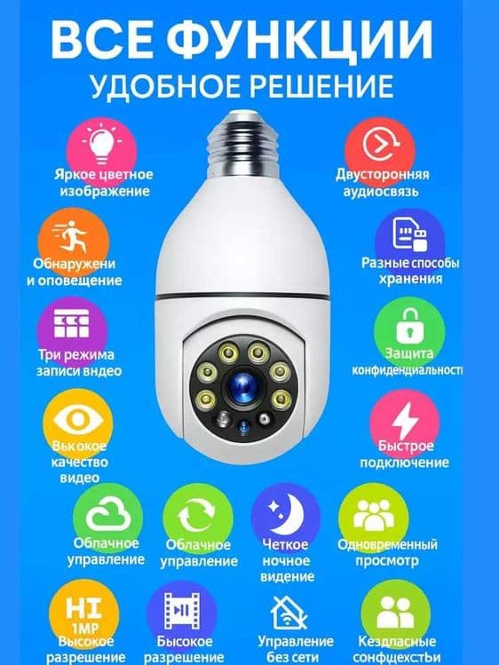 wifi smart kamera \ mini kamera | uy kuzatuv kameralari — 4