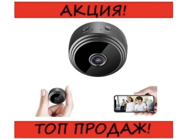 WI-FI симсиз мини камера — 4