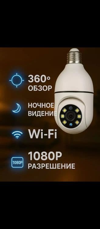 Wifi iCSee IP Kamera: Har tomonlama xavfsizlik va kuzatuv

 iCSee IP K — 8