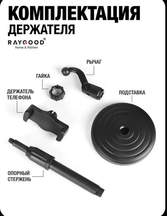 Штатив настольный для телефона — 11