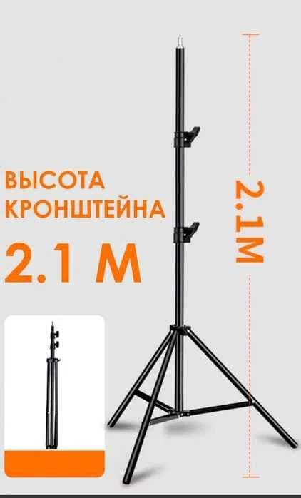 Softbox Комплект студийного оборудования Софтбокс — 5