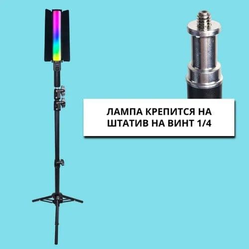 Led Lampa RGB Stic ZGRL 2000/ Светодиодная лампа / Доставка 24/7 — 2
