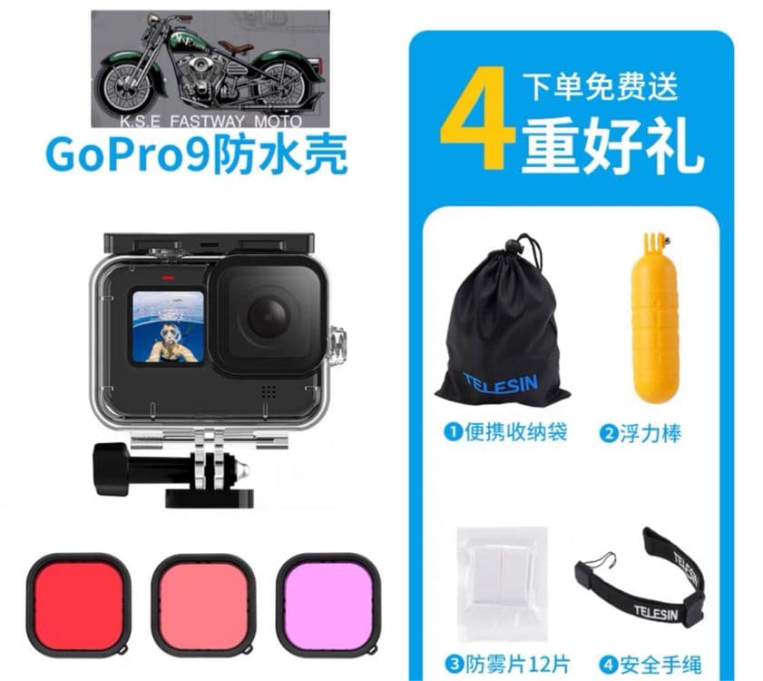 В наличии Gopro 9 и 10 аксуссуар,комплект — 2