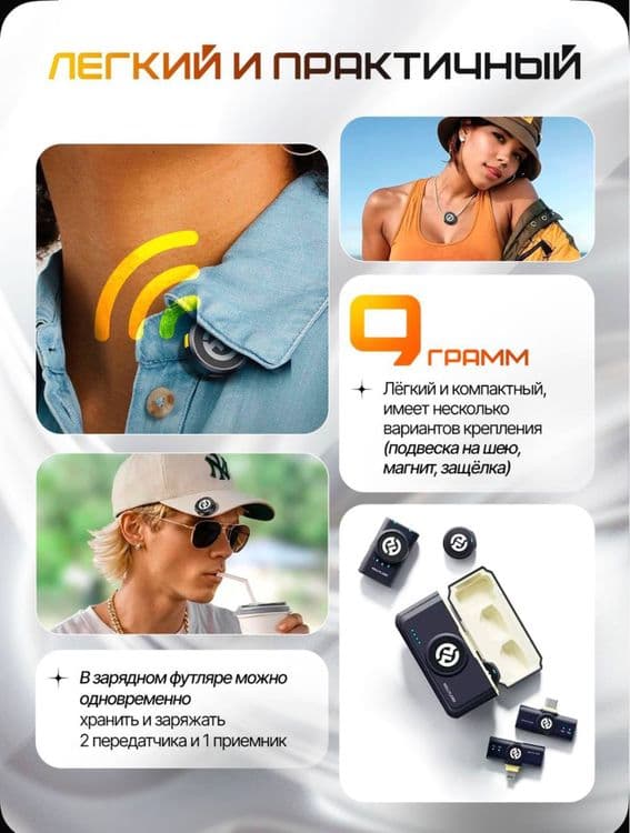 Новый. Lark m2 combo. Петличка. Универсал. Для ios/android/kamera — 4