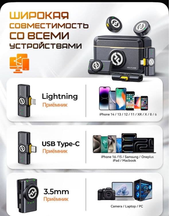 Новый. Lark m2 combo. Петличка. Универсал. Для ios/android/kamera — 6