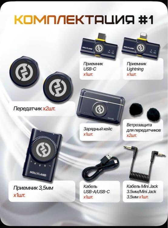 Новый. Lark m2 combo. Петличка. Универсал. Для ios/android/kamera — 7