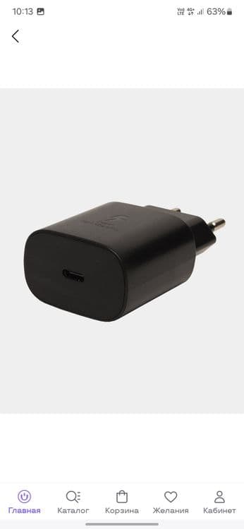 45W Очень бистро зарядка Fast charger — 3