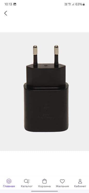 45W Очень бистро зарядка Fast charger — 4