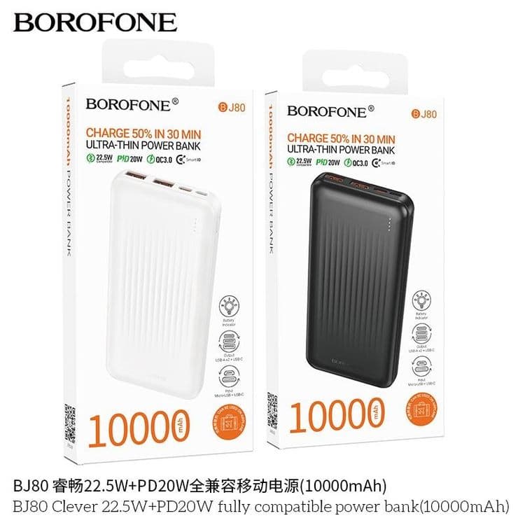 PowerBank Hoco, Borofone, Remax, Повербанк 10 000 mAh, 20 000 mAh — 5