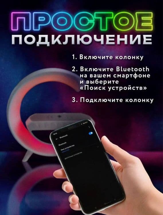 Колонка светилтник зарядка — 2