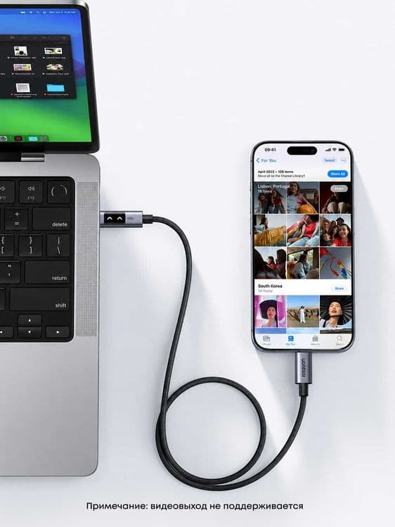 Кабель UGREEN Uno USB-C to USB-C PD Fast Charging быстрая зарядка — 3