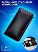 Портмоне с Power Bank 6800 мАч — зарядка на iPhone