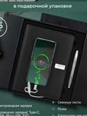 Ежедневник беспроводной зарядкой Блокнот с Power Bank Доставка Заказ