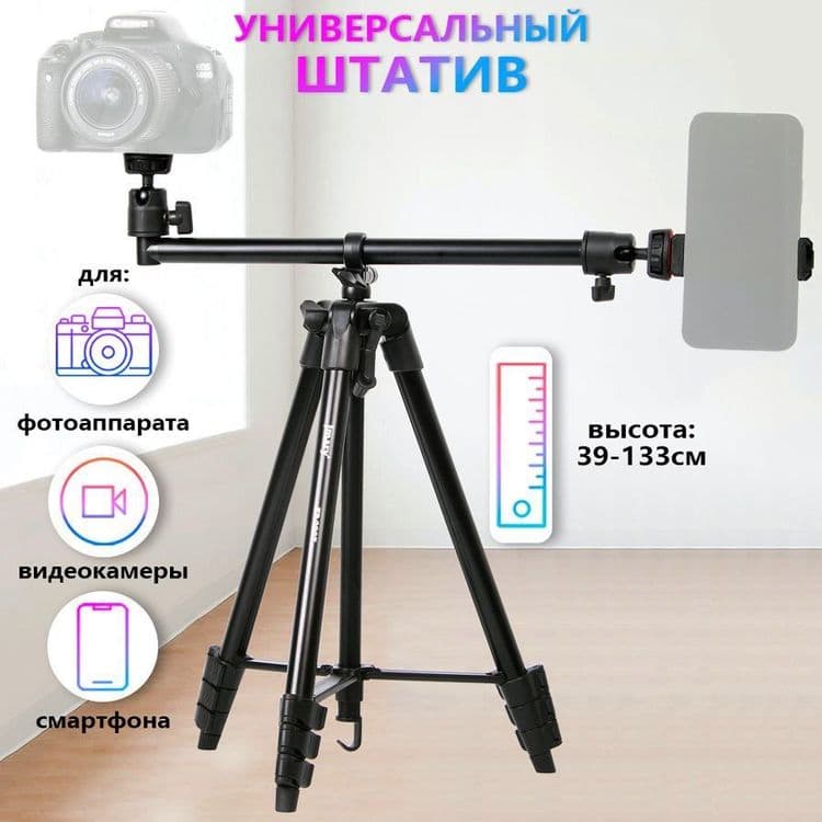 Shtativ monopod tripod 2294,2274,2254,2234,штатив трипод монопод — 16