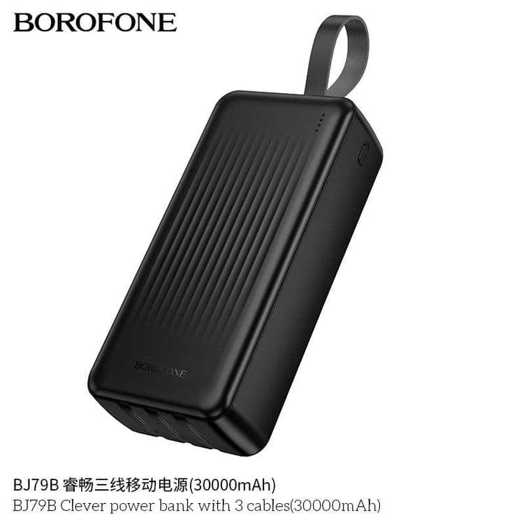 Borofone BJ79B Clever series Power Bank 30000mAh three-wire — 2