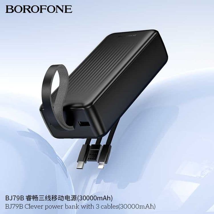 Borofone BJ79B Clever series Power Bank 30000mAh three-wire — 3