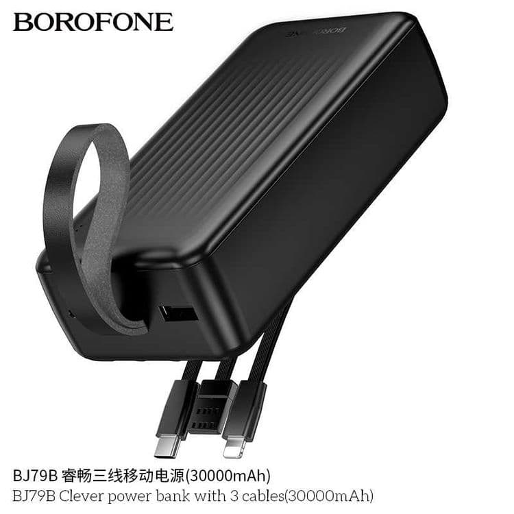 Borofone BJ79B Clever series Power Bank 30000mAh three-wire — 5
