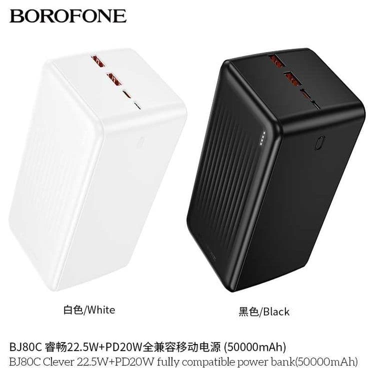Borofone BJ80C Power Bank 50000mAh 22.5W+PD20W QC3.0 for iPhone 16 — 11