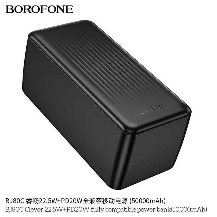 Borofone BJ80C Power Bank 50000mAh 22.5W+PD20W QC3.0 for iPhone 16 — 13
