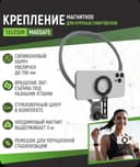 Держатель кренление на шею кадр без рука