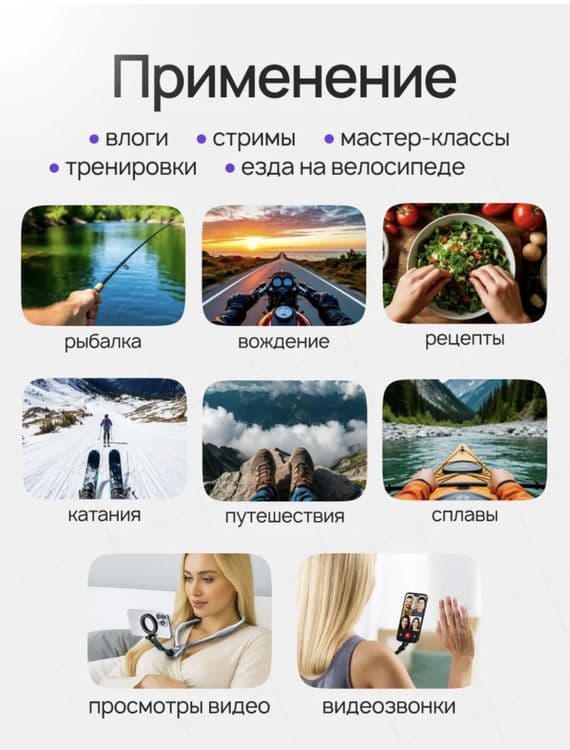 Держатель кренление на шею кадр без рука — 4
