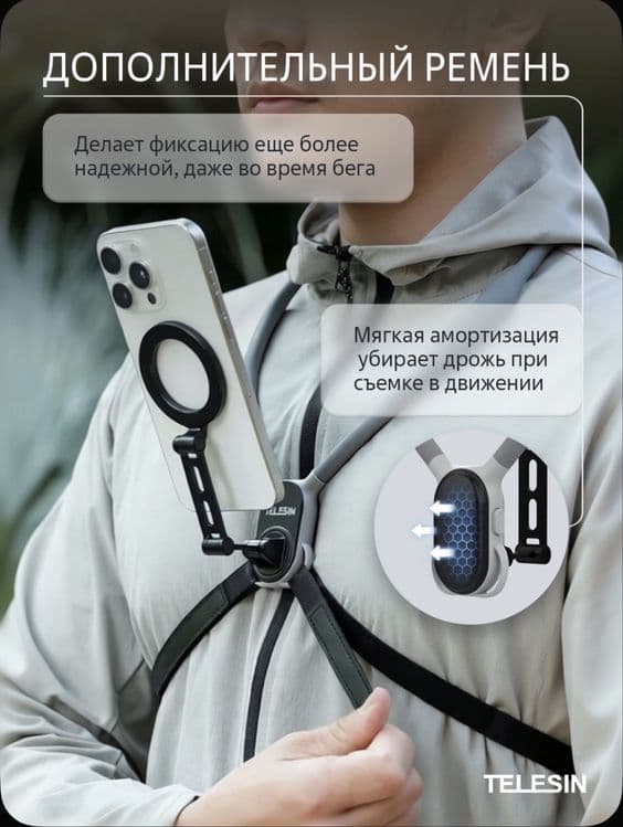 Держатель кренление на шею кадр без рука — 5