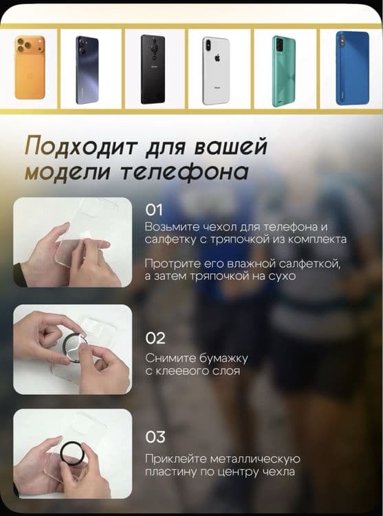 Держатель кренление на шею кадр без рука — 7