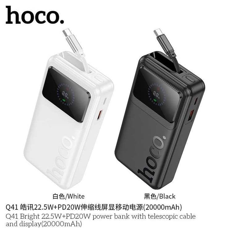 Hoco Q41 Bright Series 22.5W+PD20W 20000mAh Power Bank for iPhone 16 — 3