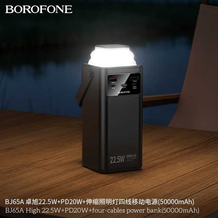 Borofone BJ65A High Power Bank 50000mAh 22.5W+PD20W QC3.0 fr iPhone 16 — 2
