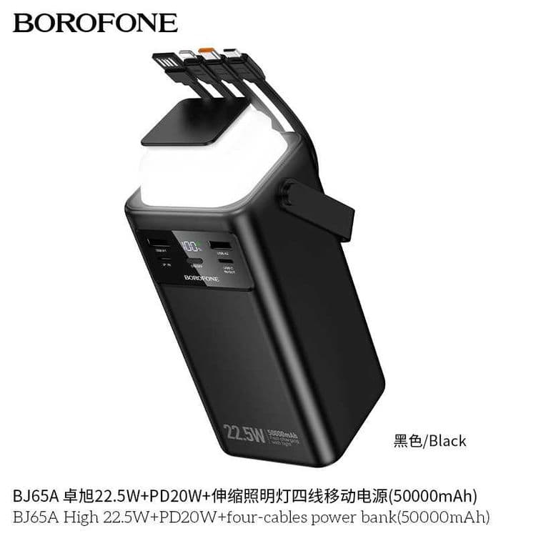 Borofone BJ65A High Power Bank 50000mAh 22.5W+PD20W QC3.0 fr iPhone 16 — 3