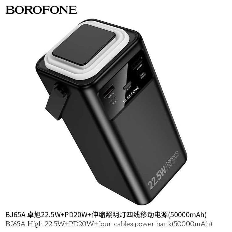 Borofone BJ65A High Power Bank 50000mAh 22.5W+PD20W QC3.0 fr iPhone 16 — 4