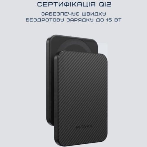 Новый Pitaka Magnetic Power Bank — 3