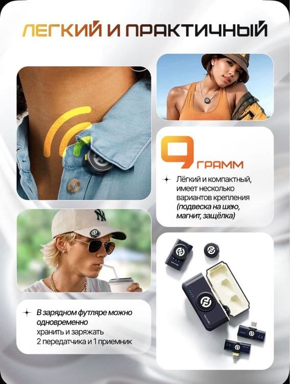 Lark m2 combo.Петличка. Hollyland. Kamera/iphone/android — 5